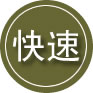 青冈24小时道路救援