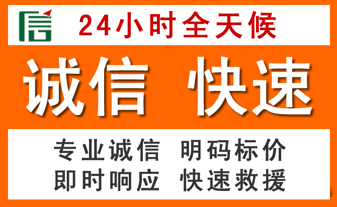 如何制定合理价格策略缓解青冈道路救援售后压力