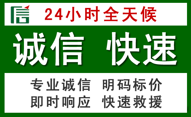 青冈道路救援 青冈汽车救援